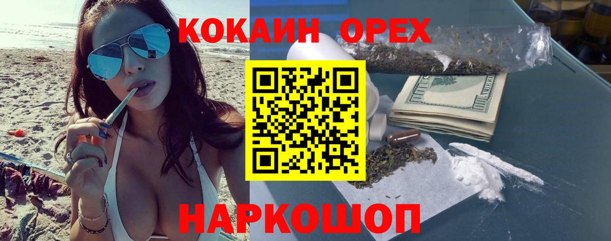 КОКАИН FishScale  Вход с VPN  Тавда  Кокаин Columbia 