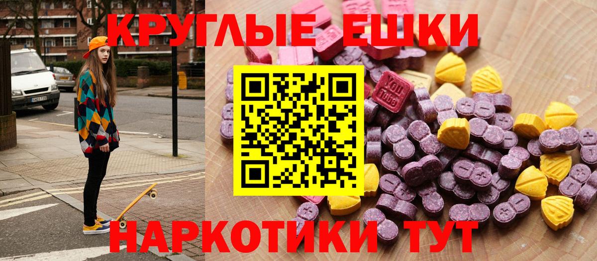 гидра сайт  Экстази  Ecstasy VHQ  Тавда  Вход с VPN  ЭКСТАЗИ DUBAI 