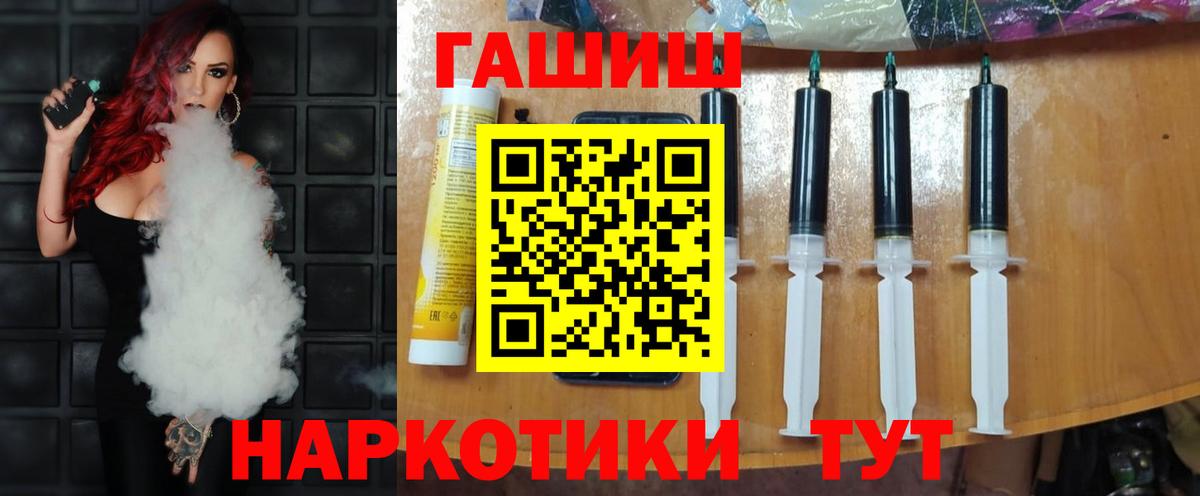 ГАШИШ ice o lator Тавда