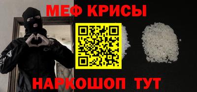 кокаин премиум Бугуруслан