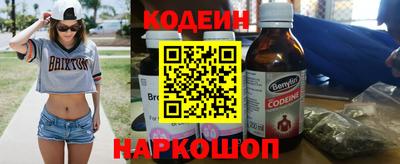 кокаин премиум Бугуруслан
