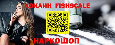 кокаин премиум Бугуруслан