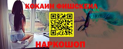 кокаин премиум Будённовск
