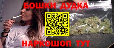 кокаин премиум Бугуруслан