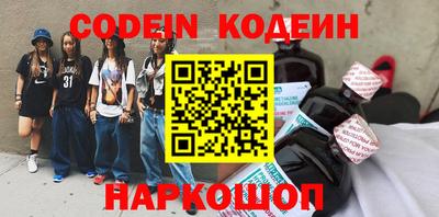 кокаин премиум Бугуруслан