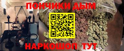 кокаин премиум Будённовск