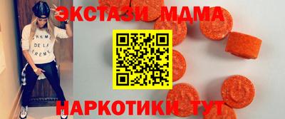 кокаин премиум Бугуруслан