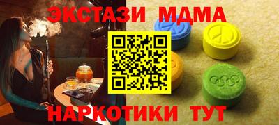 кокаин премиум Будённовск
