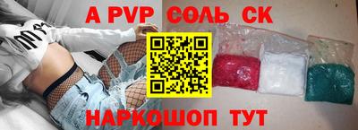 кокаин премиум Будённовск