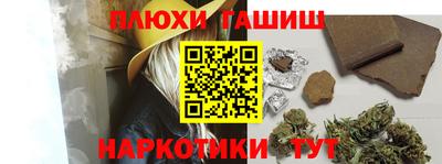 кокаин премиум Бугуруслан