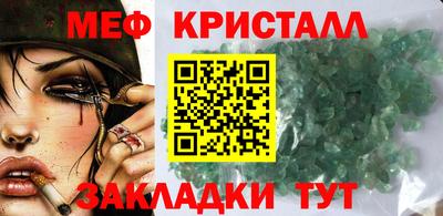 кокаин премиум Бугуруслан