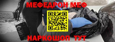 кокаин премиум Будённовск