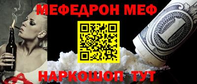 кокаин премиум Бугуруслан