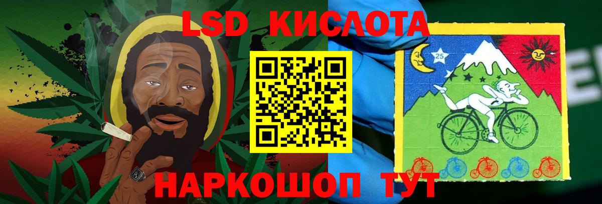 Тавда  ЛСД экстази ecstasy  LSD-25 экстази ecstasy  Вход с VPN 